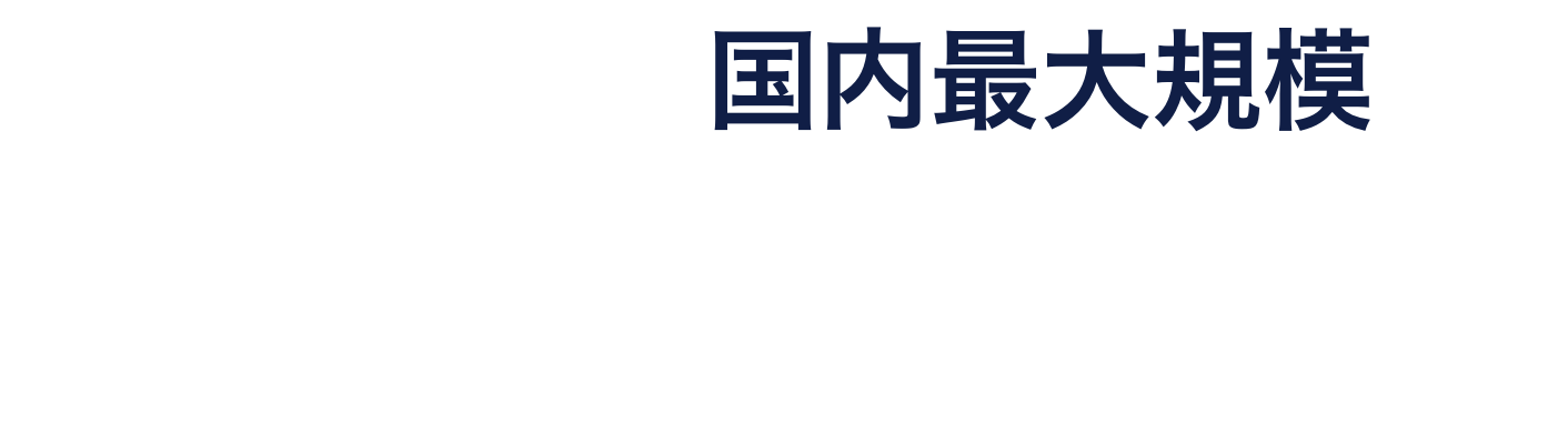 国内最大規模 ITエンジニア学生向けピッチコンテスト